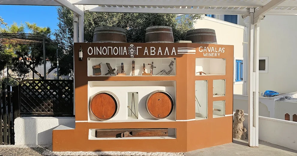 Santorini - Weingut Gavalas
