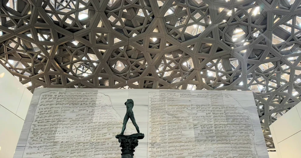 Abu Dhabi - Louvre Innenhof